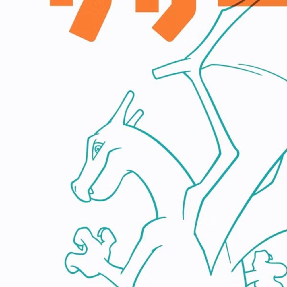 Pokemon x Target Charizard Poster 30th Anniversary Art Sold Out Exclusive - Picture 2 of 3
